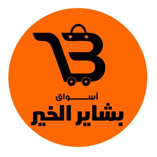 تصميم شعار وهوية بصرية لعلامة تجارية رقم 11