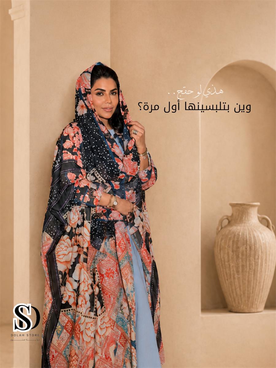 تصميم سوشيال ميديا - فاشن وعبايات رقم 02