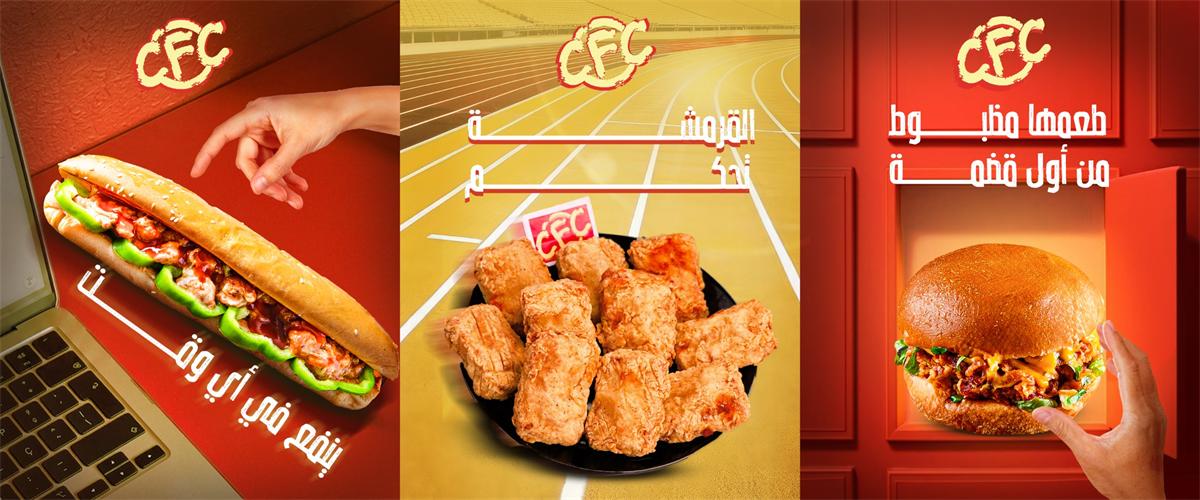 تصميم سوشيال ميديا - مطاعم وكافيهات رقم 11