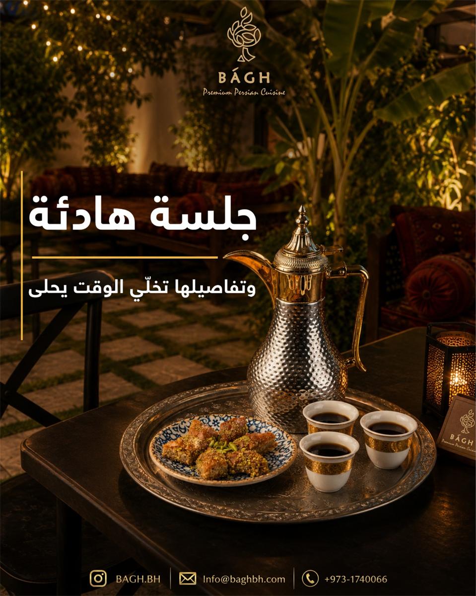 تصميم سوشيال ميديا - مطاعم وكافيهات رقم 13