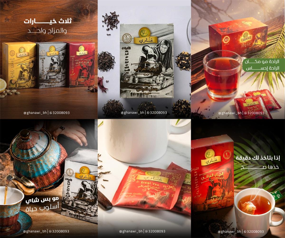 تصميم سوشيال ميديا - مطاعم وكافيهات رقم 17
