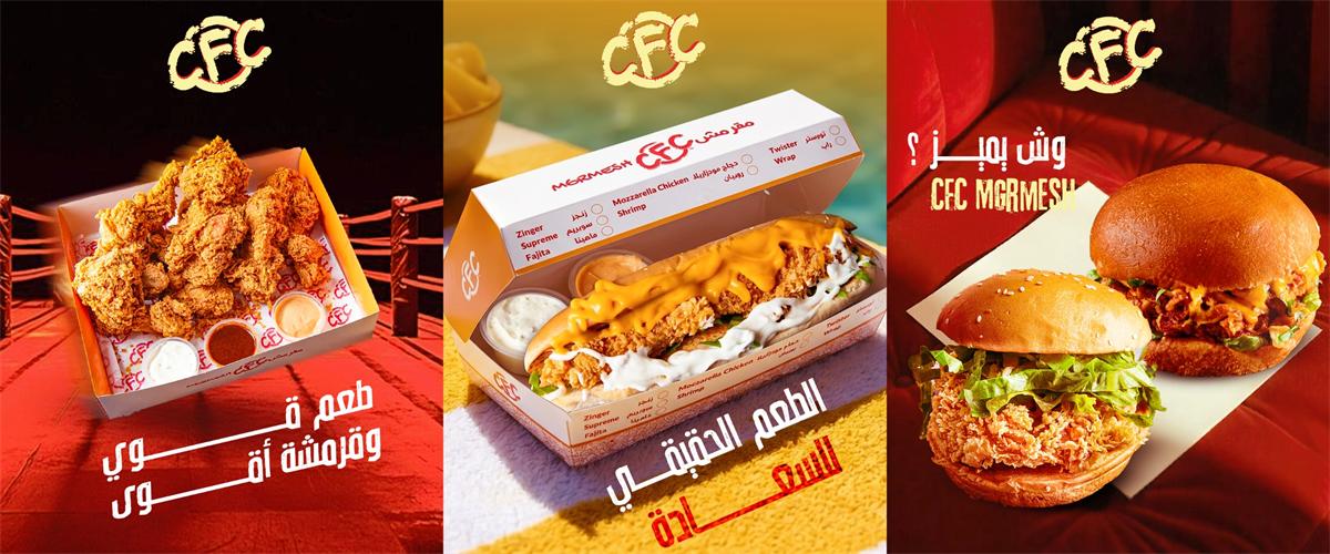 تصميم سوشيال ميديا - مطاعم وكافيهات رقم 18