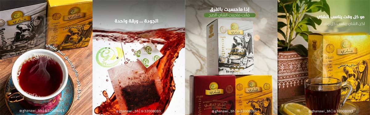 تصميم سوشيال ميديا - مطاعم وكافيهات رقم 29