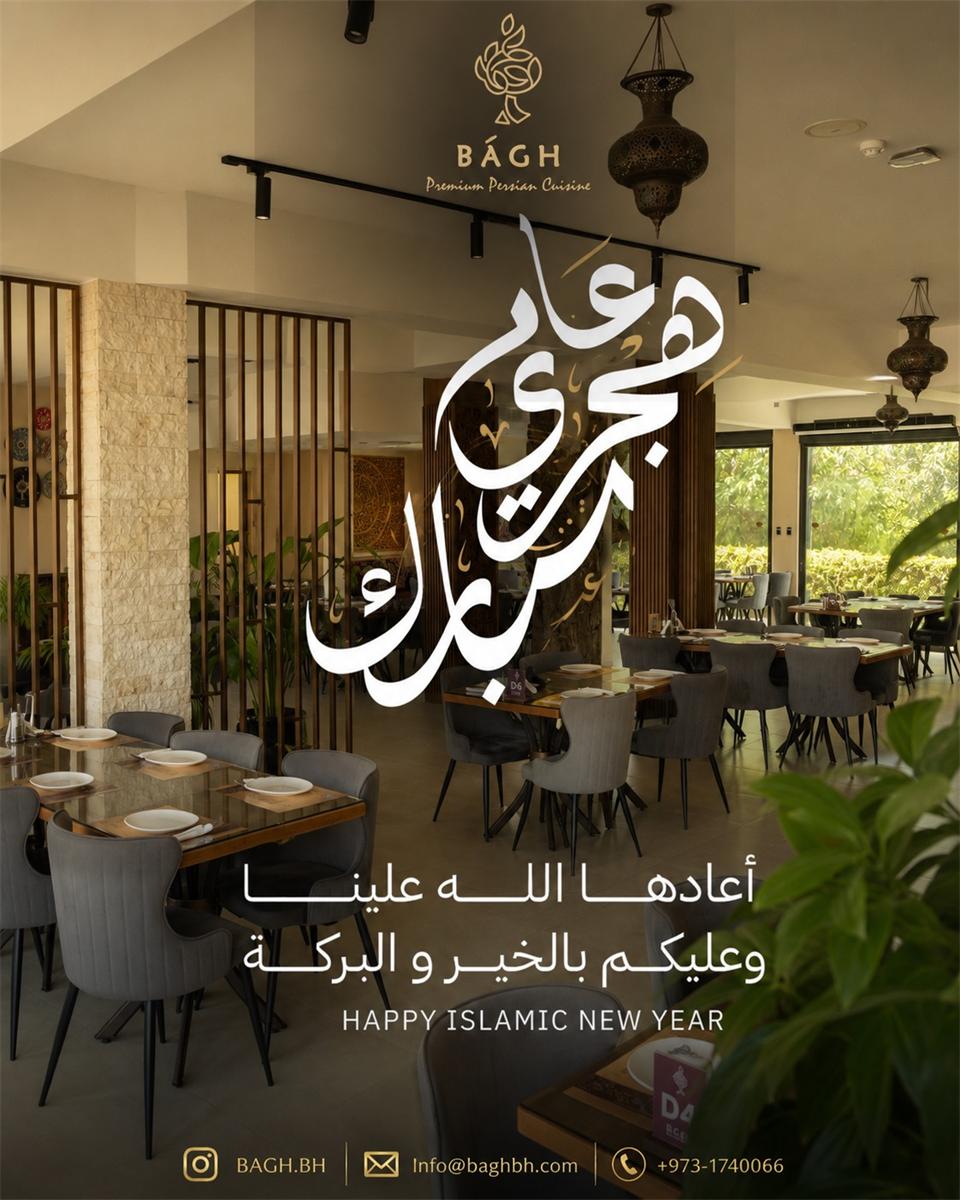 تصميم سوشيال ميديا - مطاعم وكافيهات رقم 32