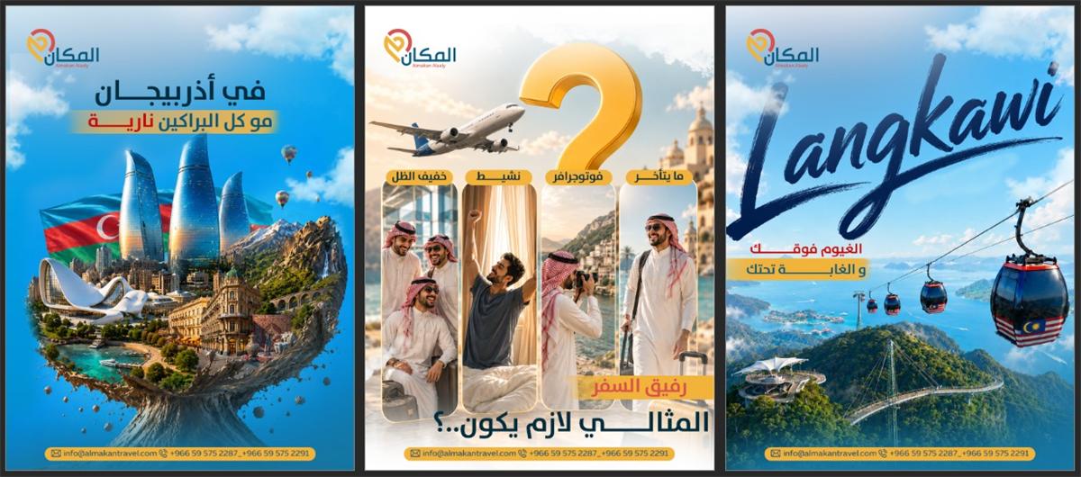 تصميم سوشيال ميديا - فاشن وعبايات رقم 33