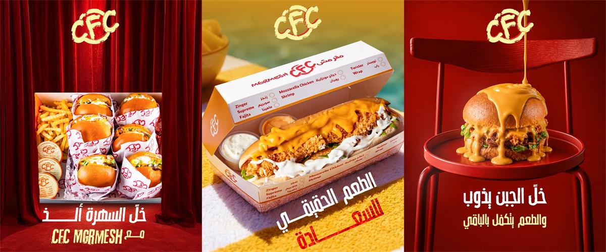 تصميم سوشيال ميديا - مطاعم وكافيهات رقم 36