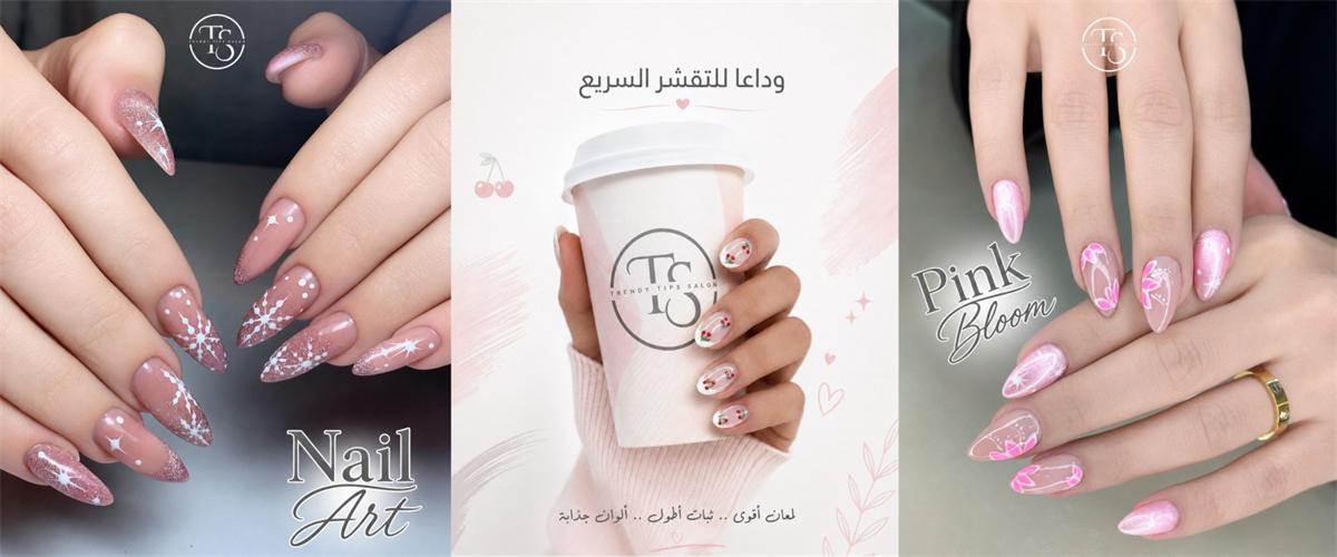 تصميم سوشيال ميديا - تجميل ومنتجات رقم 41