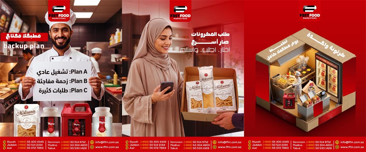 تصميم سوشيال ميديا - مطاعم وكافيهات رقم 42