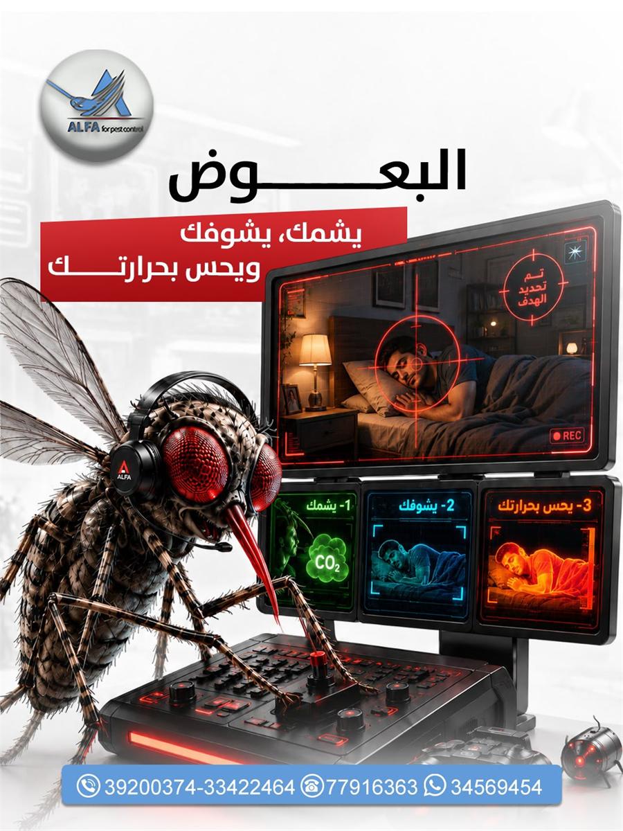 تصميم سوشيال ميديا - خدمات وحملات توعوية رقم 45