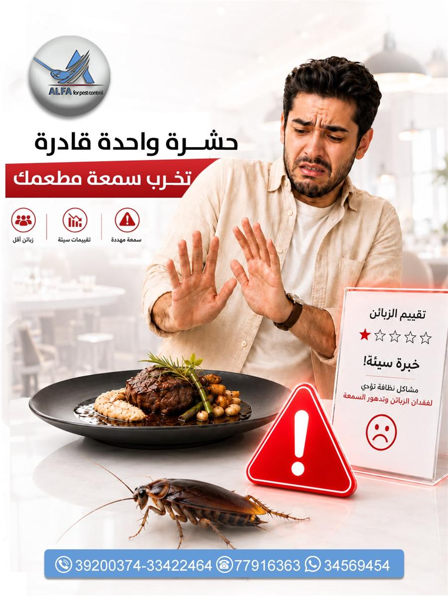 تصميم سوشيال ميديا - خدمات وحملات توعوية رقم 46