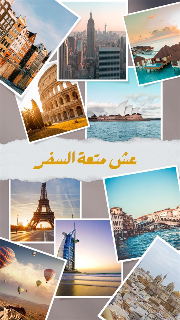 تصميم استوري احترافي لعلامة تجارية رقم 03