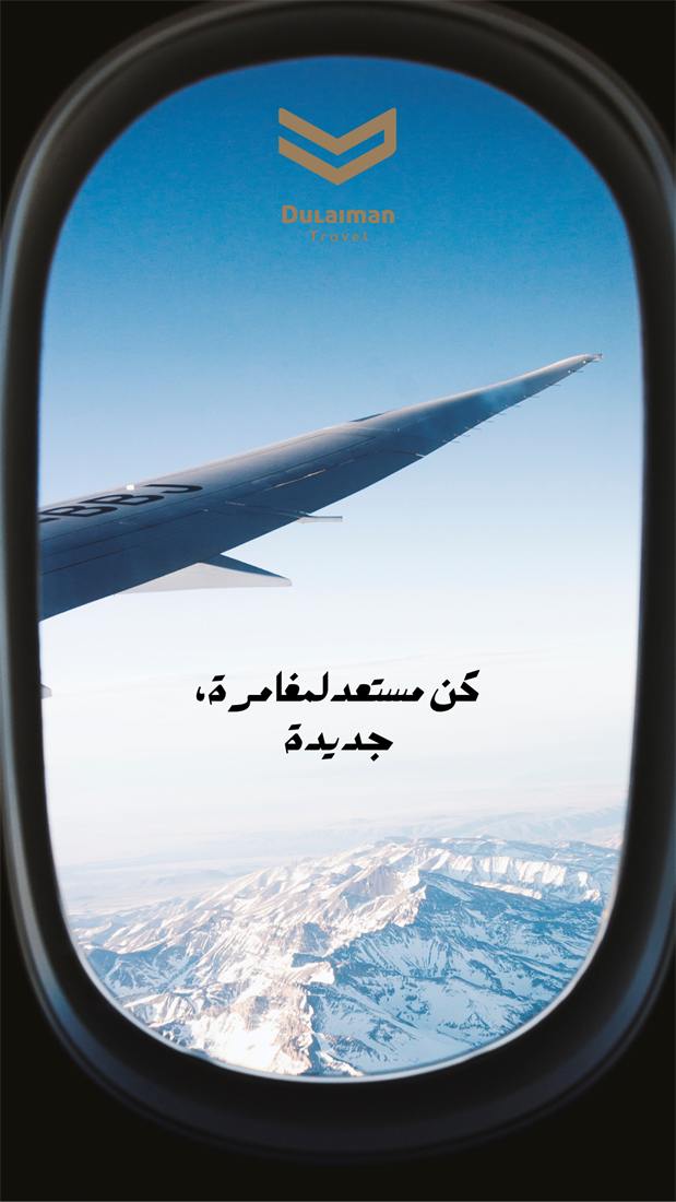تصميم استوري احترافي لعلامة تجارية رقم 06