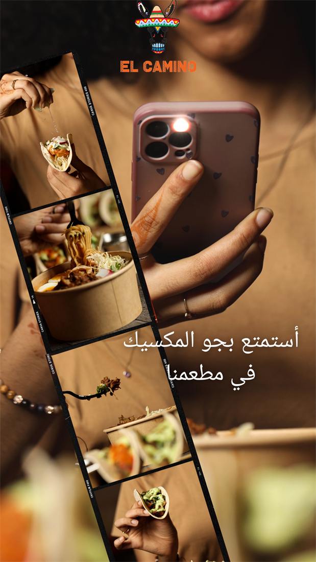 تصميم استوري احترافي لعلامة تجارية رقم 24