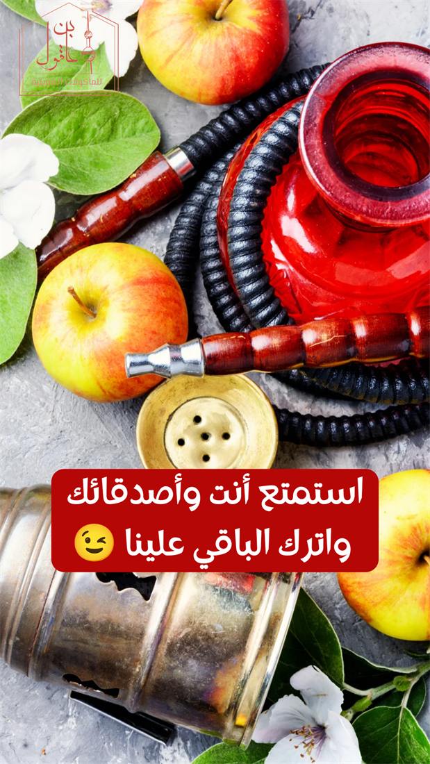 تصميم استوري احترافي لعلامة تجارية رقم 47