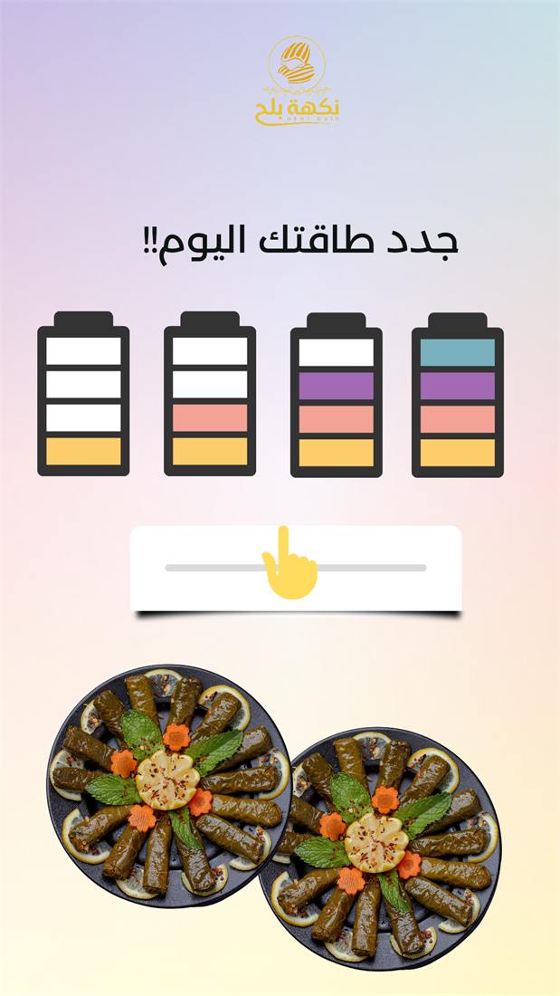 تصميم استوري احترافي لعلامة تجارية رقم 89