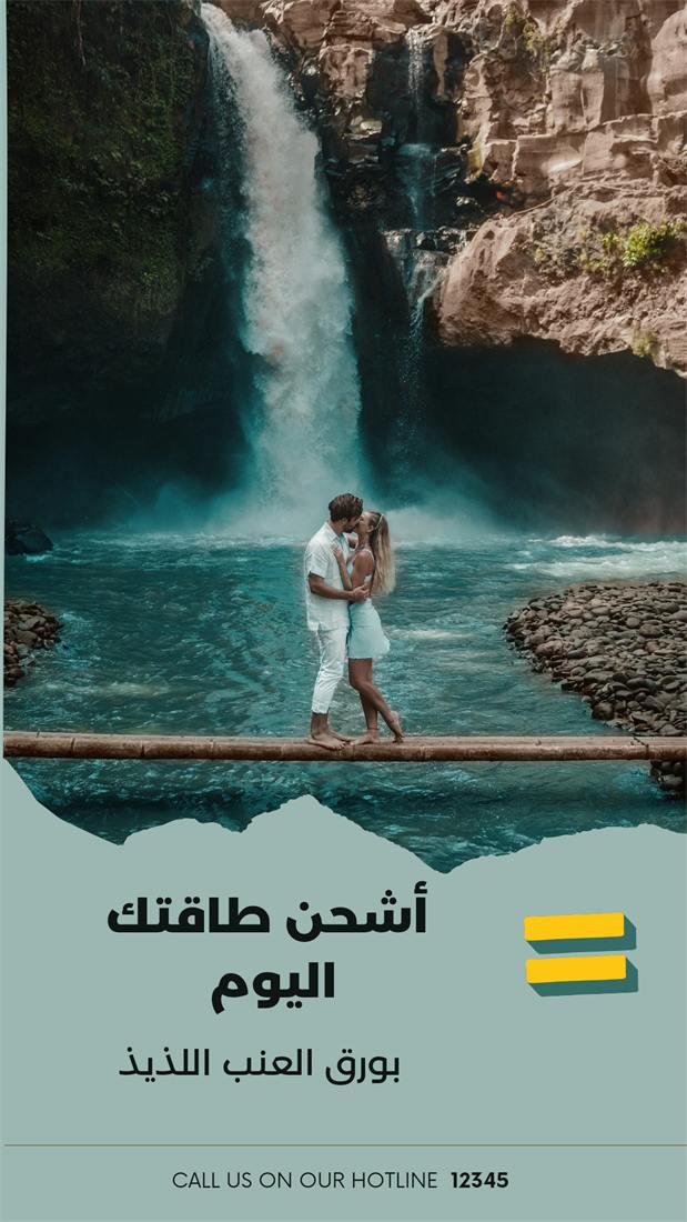 تصميم استوري احترافي لعلامة تجارية رقم 102