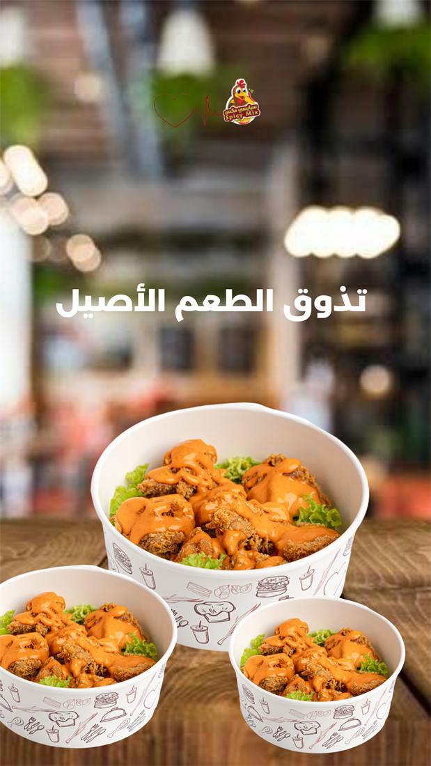 تصميم استوري احترافي لعلامة تجارية رقم 103