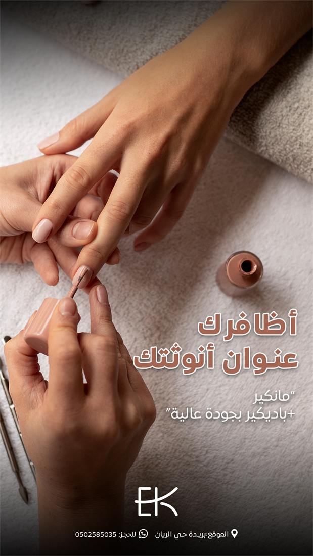 تصميم استوري احترافي لعلامة تجارية رقم 110