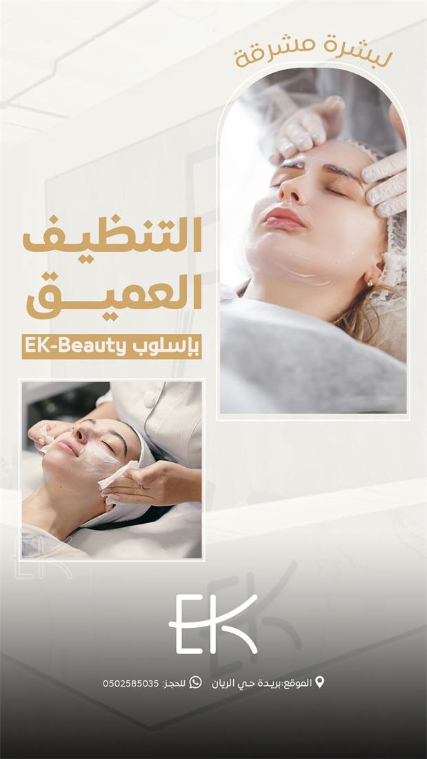 تصميم استوري احترافي لعلامة تجارية رقم 113