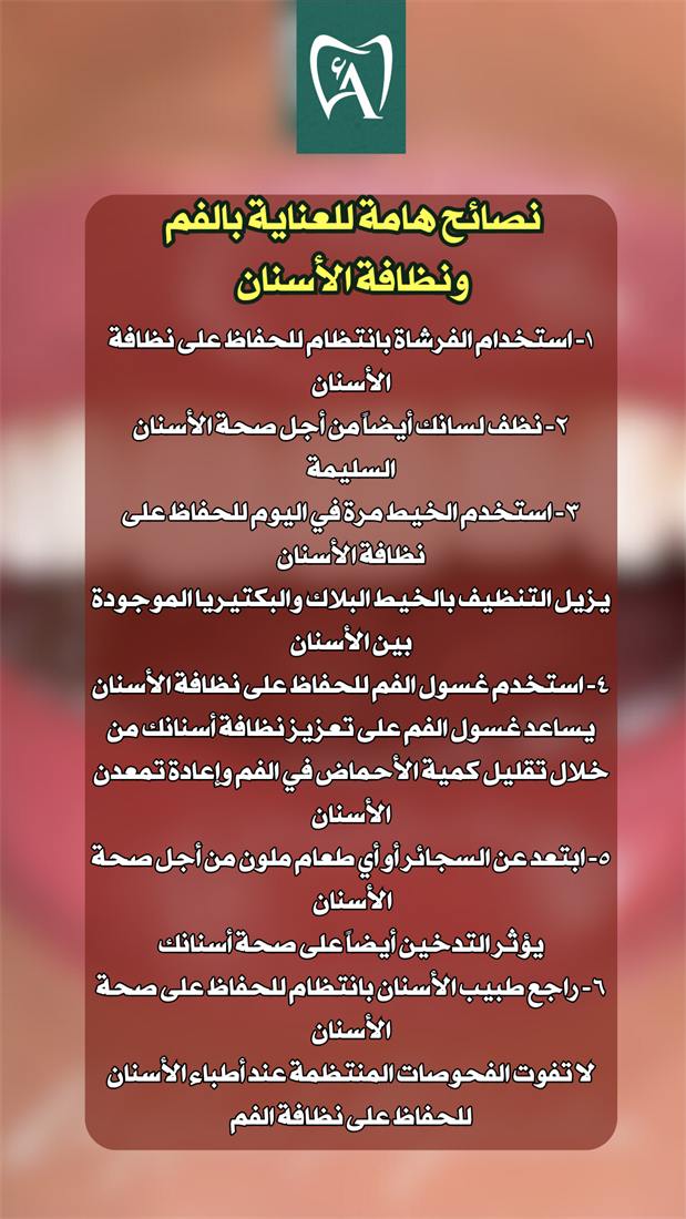 تصميم استوري احترافي لعلامة تجارية رقم 116