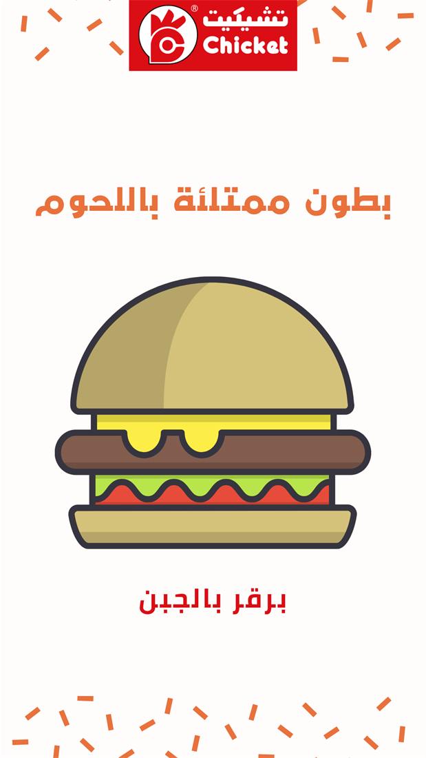تصميم استوري احترافي لعلامة تجارية رقم 117