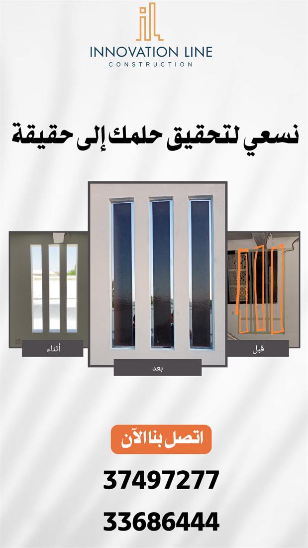 تصميم استوري احترافي لعلامة تجارية رقم 120