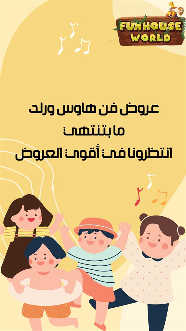 تصميم استوري احترافي لعلامة تجارية رقم 122