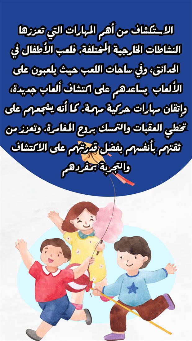 تصميم استوري احترافي لعلامة تجارية رقم 123