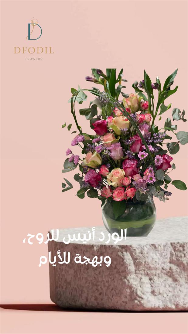 تصميم استوري احترافي لعلامة تجارية رقم 127