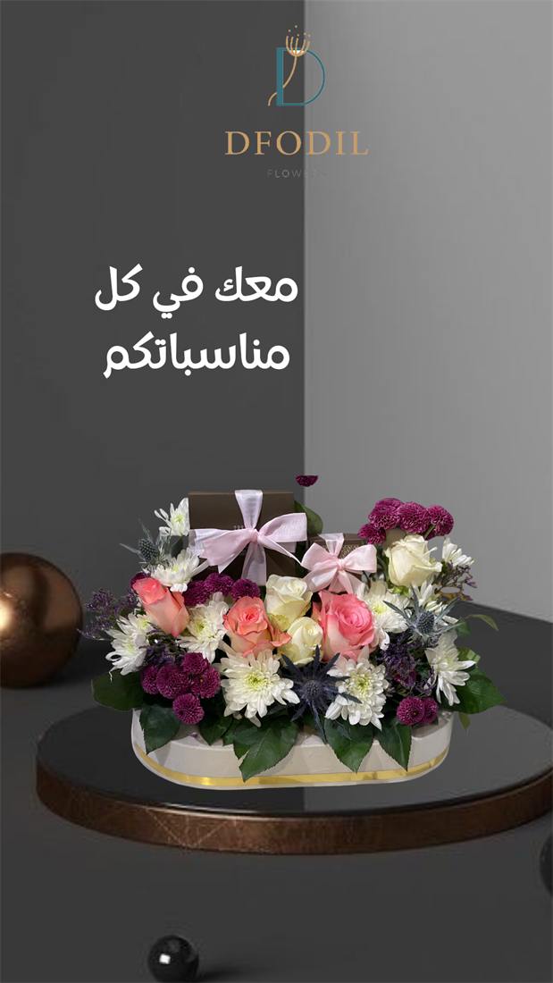 تصميم استوري احترافي لعلامة تجارية رقم 128