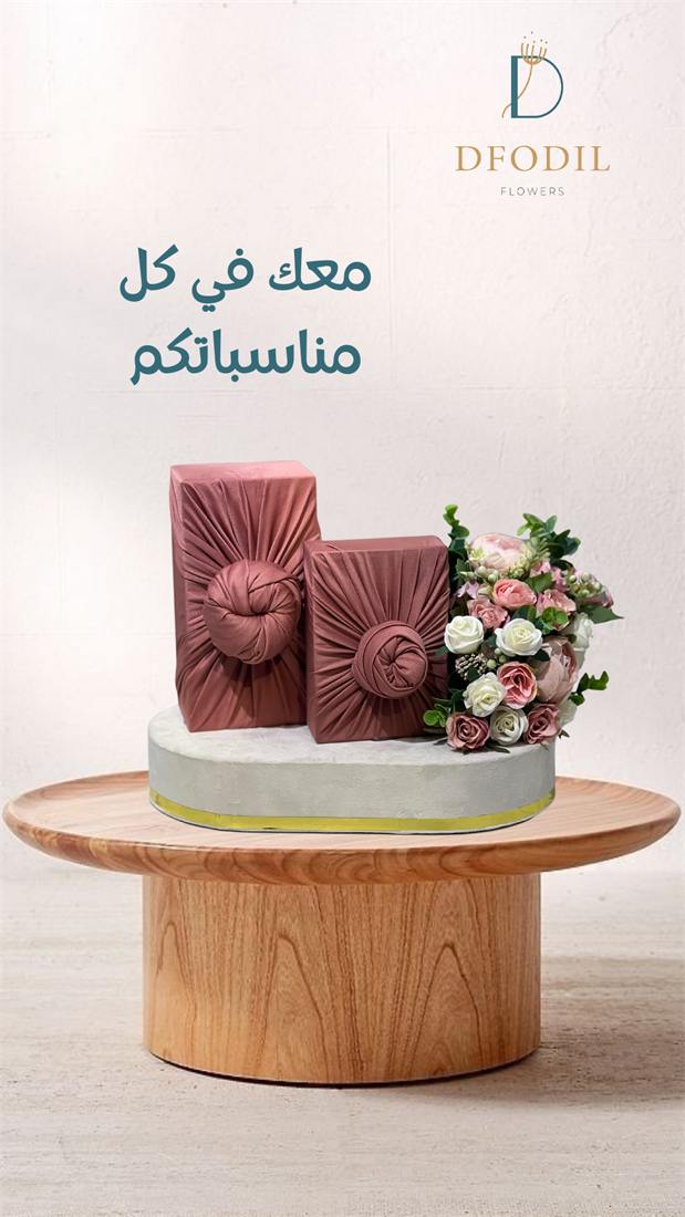 تصميم استوري احترافي لعلامة تجارية رقم 133
